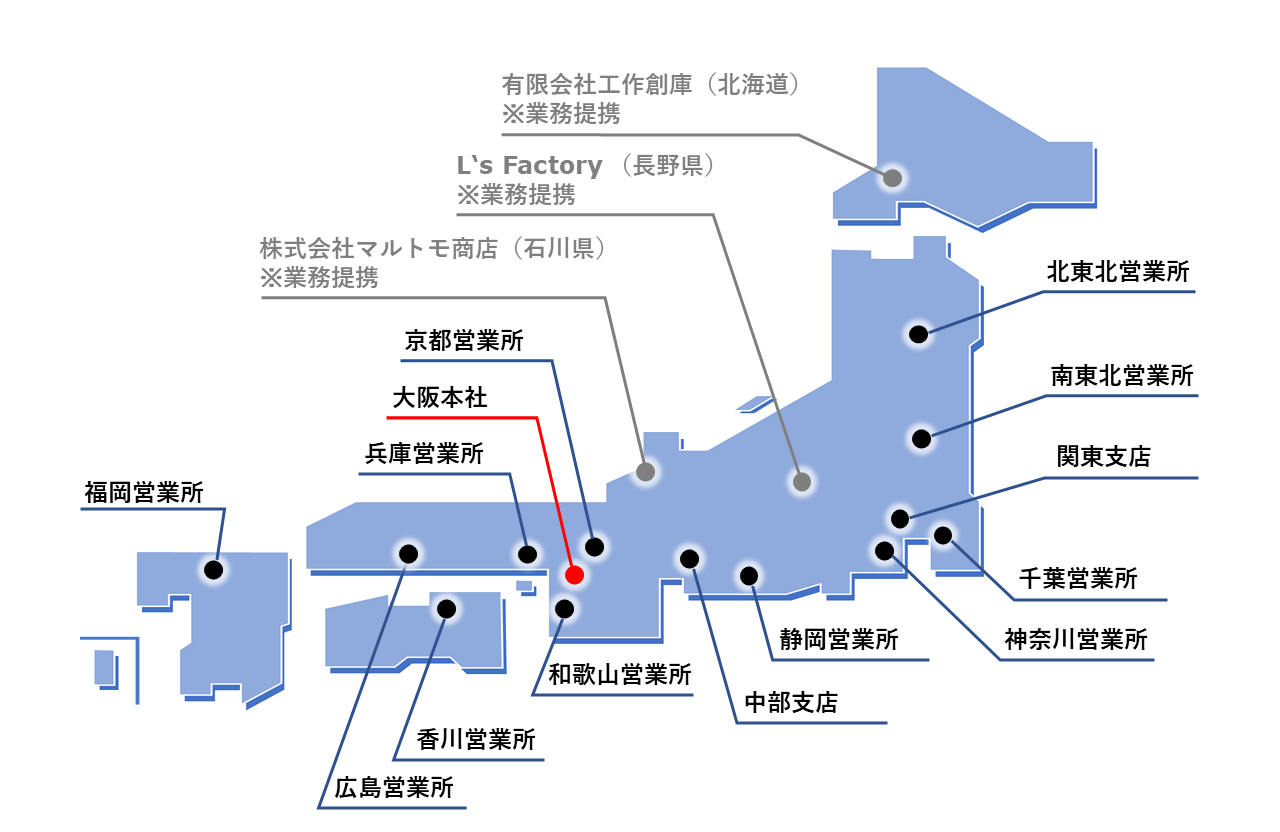 事業所マップ）