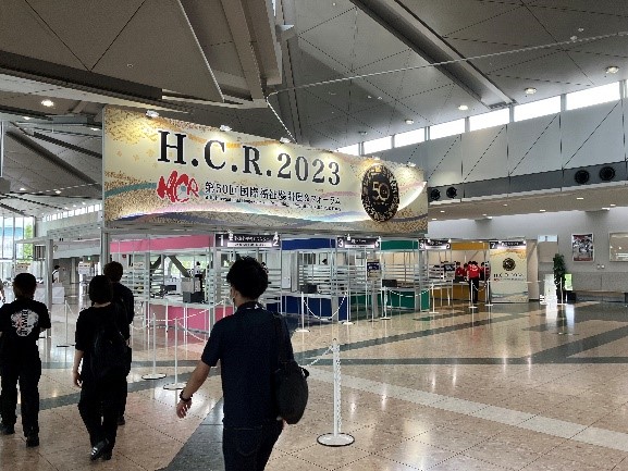 H.C.R.2023 入場ゲート